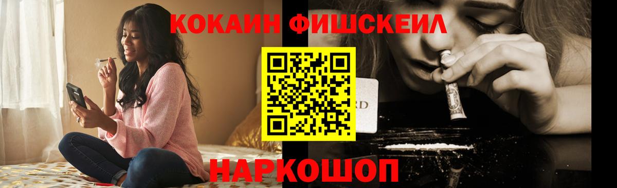 Cocaine 99% Кировск