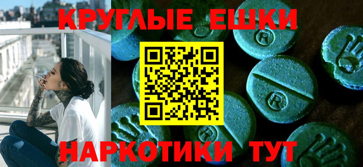 ЭКСТАЗИ VHQ Кировск
