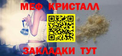 МДМА Ливны