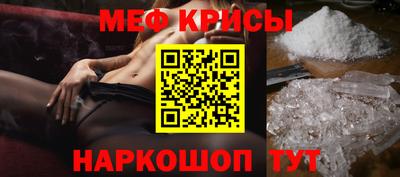 бошки Лесосибирск