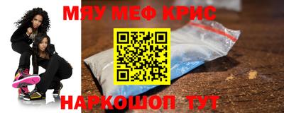 МДМА Ливны