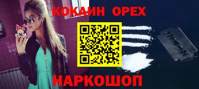 МДМА Ливны