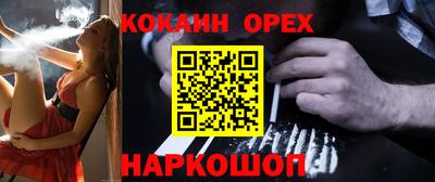 трава Ликино-Дулёво