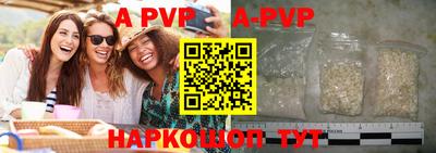 бошки Лесосибирск