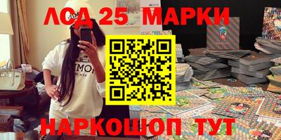бошки Лесосибирск