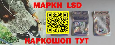 МДМА Ливны