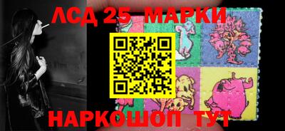 МДМА Ливны
