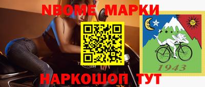 бошки Лесосибирск