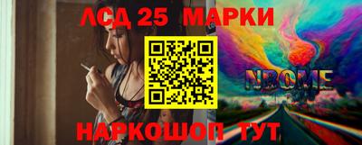бошки Лесосибирск