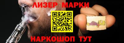 бошки Лесосибирск