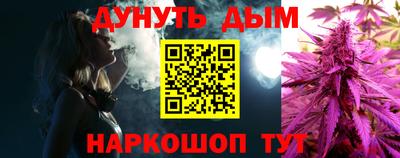 трава Ликино-Дулёво