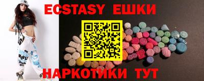 трава Ликино-Дулёво
