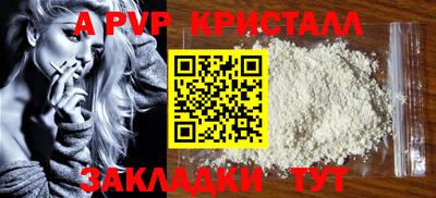 трава Ликино-Дулёво