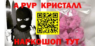 бошки Лесосибирск