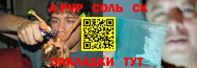 бошки Лесосибирск