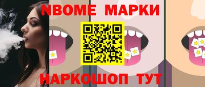 МДМА Ливны