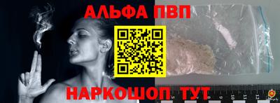 МДМА Ливны