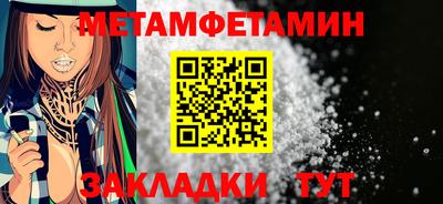 МДМА Ливны