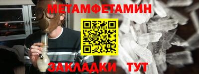бошки Лесосибирск