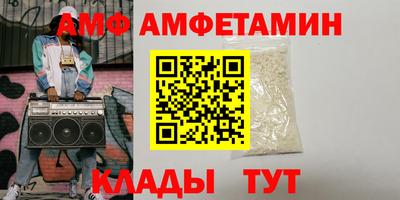 трава Ликино-Дулёво