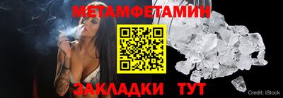 бошки Лесосибирск