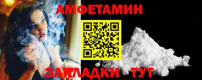 бошки Лесосибирск