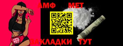 МДМА Ливны