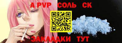 бошки Лесосибирск