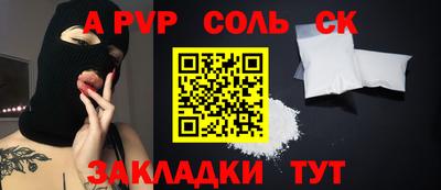 бошки Лесосибирск