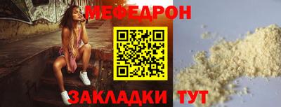 МДМА Ливны