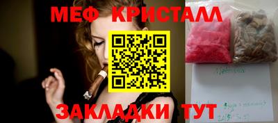 трава Ликино-Дулёво
