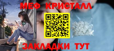 бошки Лесосибирск