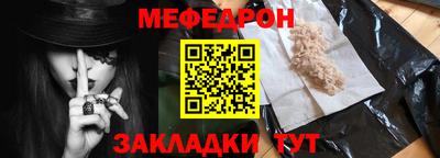 МДМА Ливны