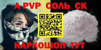 МДМА Ливны