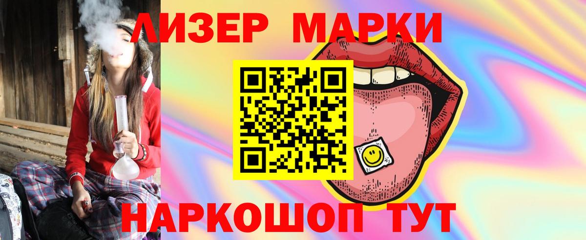 Лсд 25 экстази кислота  Вход с VPN  ЛСД экстази ecstasy  LSD-25 экстази  Кировск 