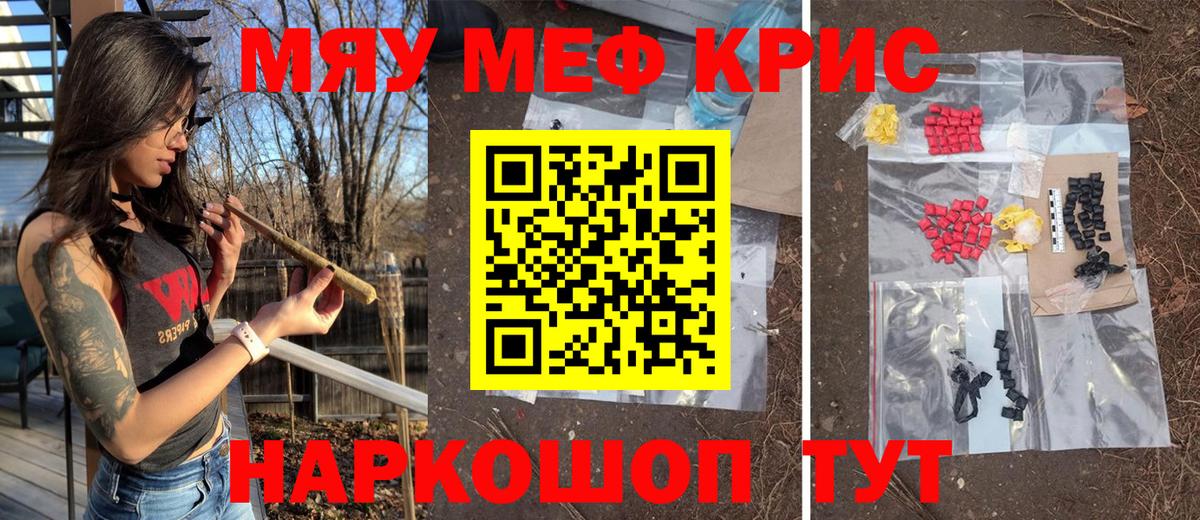 блэк спрут зеркало  Вход с VPN  Кировск  Мефедрон мука  МЯУ-МЯУ мука  МЯУ-МЯУ  МЯУ-МЯУ 