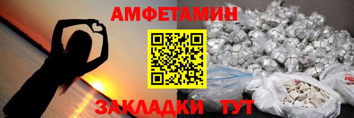 Первитин Methamphetamine Кировск