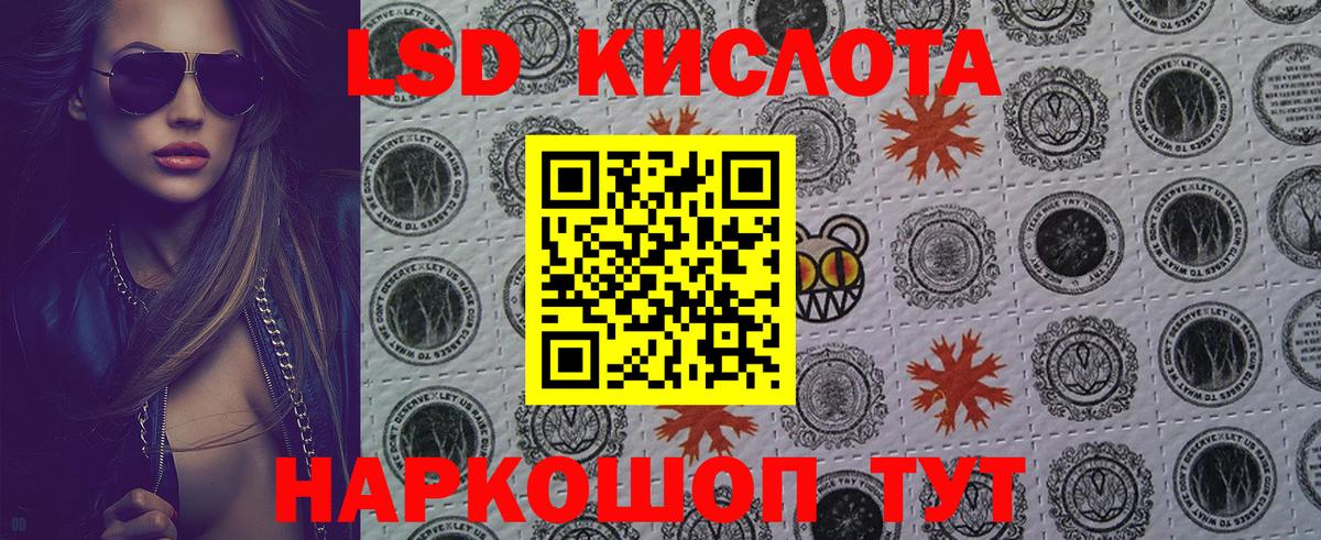 Марки NBOMe 1500мкг  Вход с VPN  Марки 25I-NBOMe  Кировск 