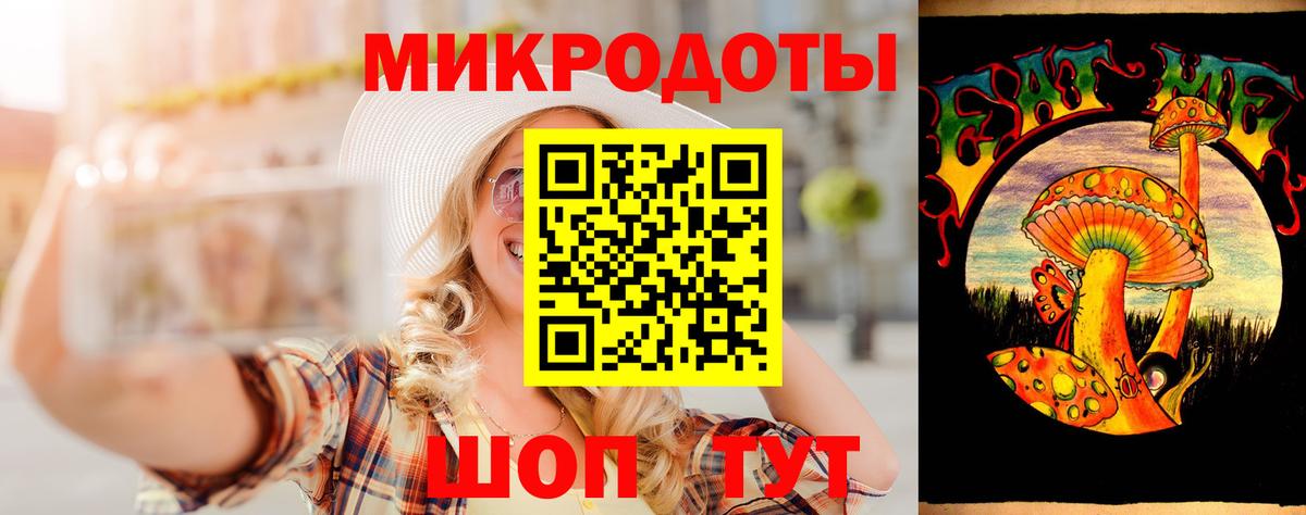 Кировск  Галлюциногенные грибы мухоморы  Вход с VPN  Галлюциногенные грибы Magic Shrooms 