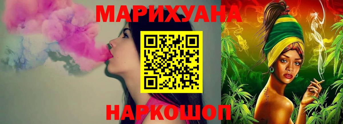 Бошки марихуана конопля  Вход с VPN  Канабис сатива  Шишки марихуана марихуана  Кировск 